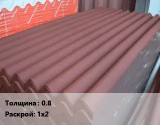 Кровельный лист 0.8 1х2